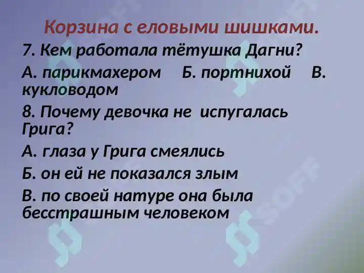 Product slide 6