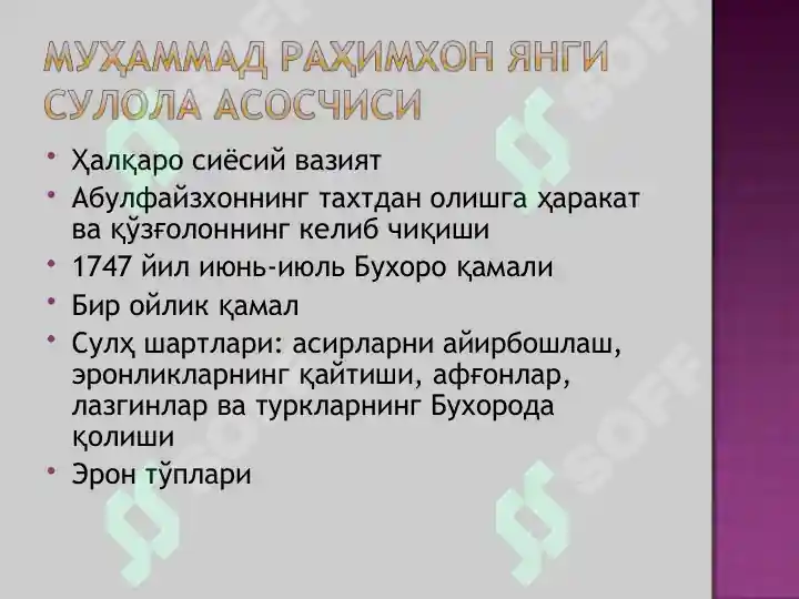 Product slide 5
