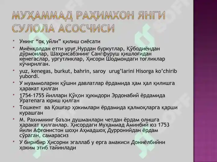 Product slide 7