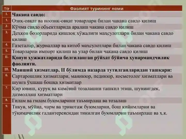 Product slide 6