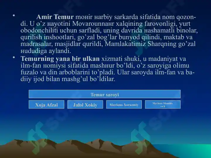 Product slide 7