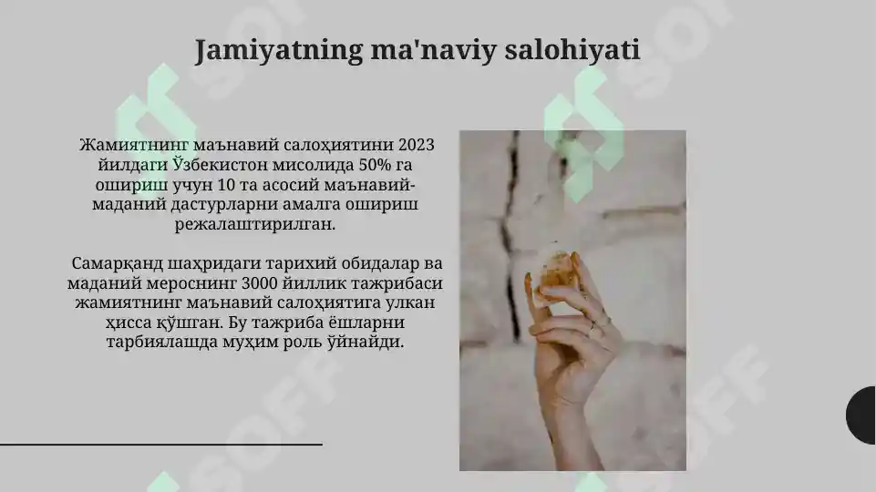 Product slide 8