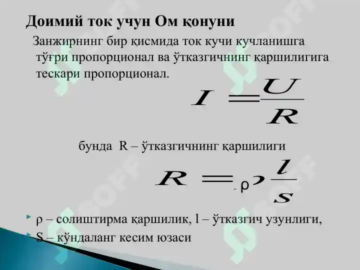 Product slide 8