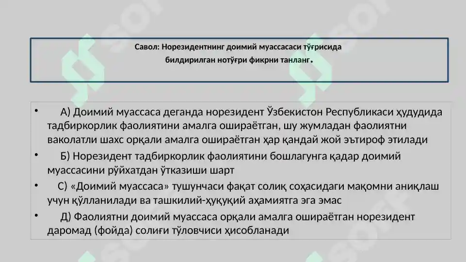 Product slide 5