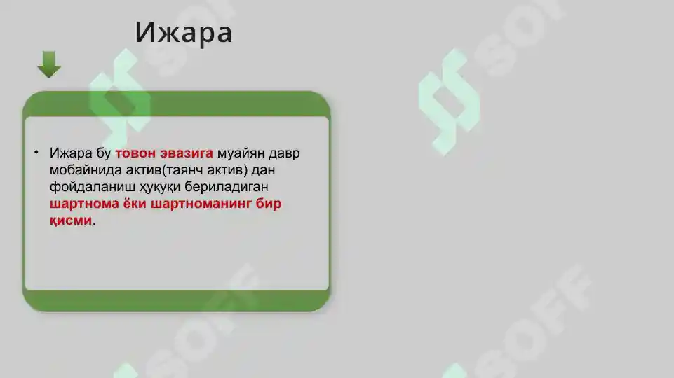 Product slide 7