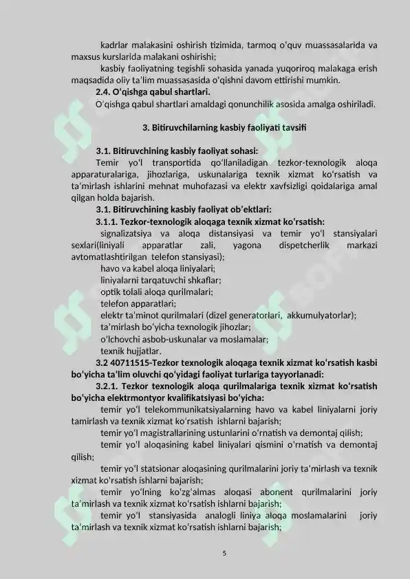 Product slide 5