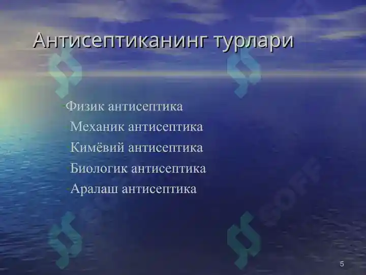 Product slide 5