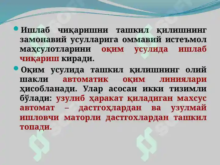 Product slide 7