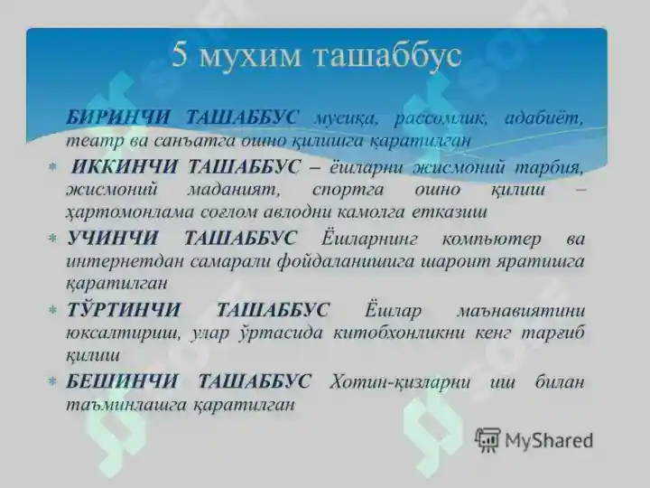 Product slide 5