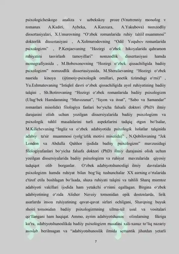 Product slide 7