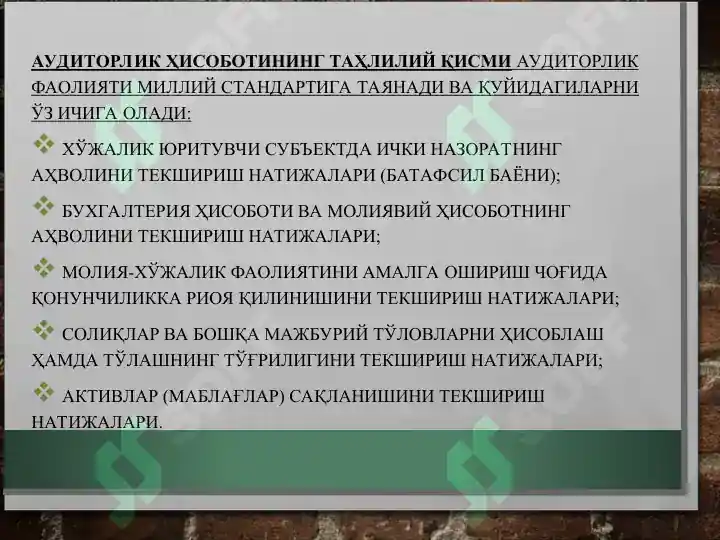 Product slide 8