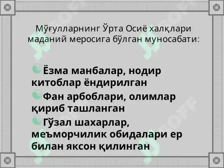 Product slide 4