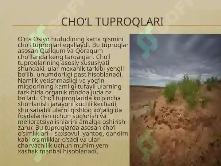 Product slide 6