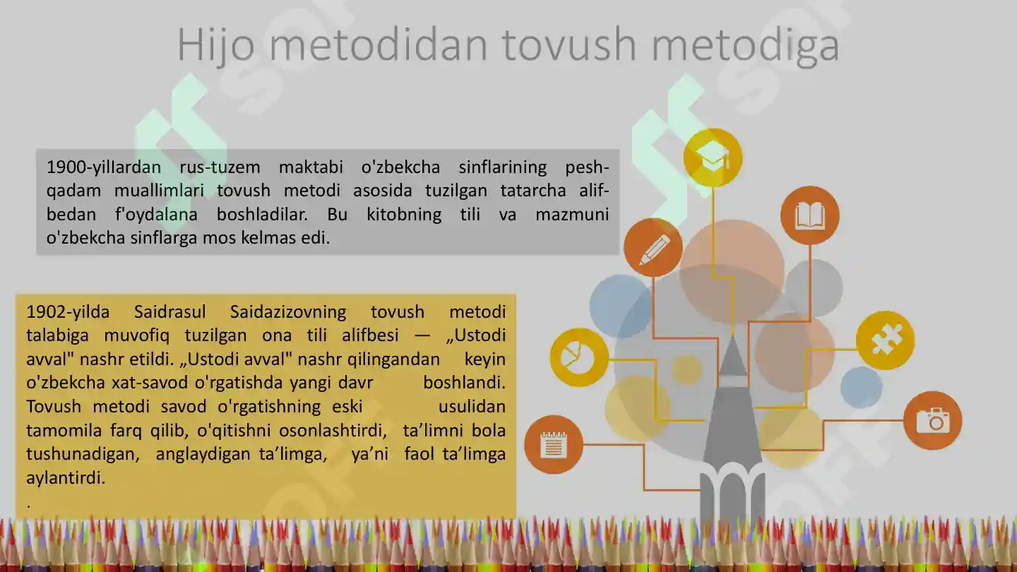 Product slide 8