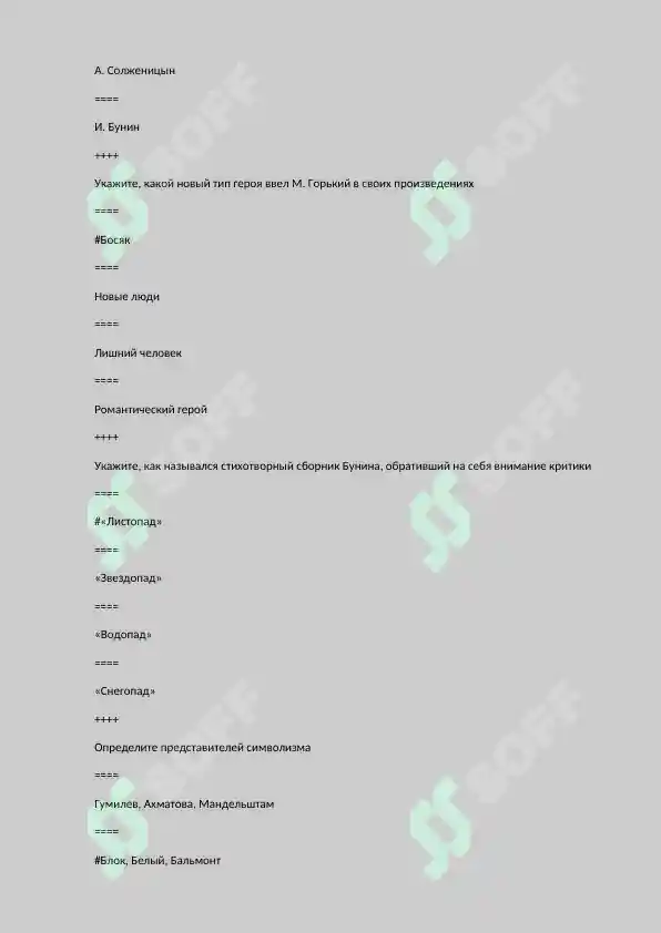 Product slide 5