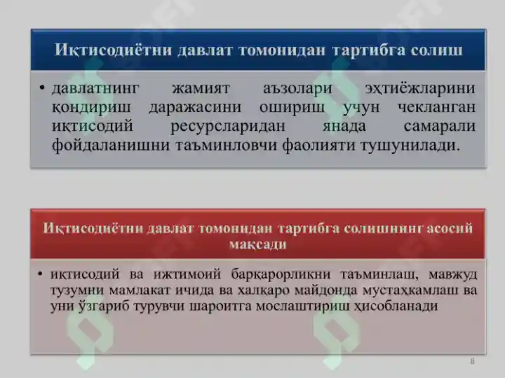 Product slide 8