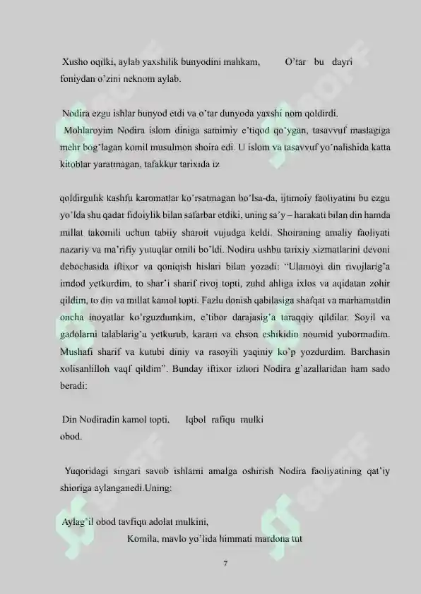 Product slide 7