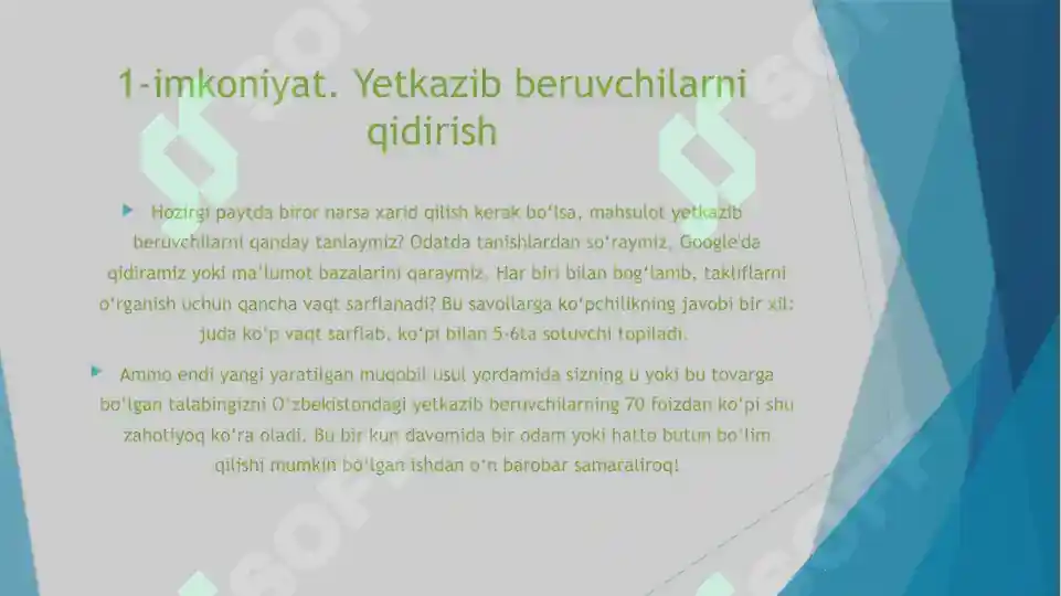 Product slide 7