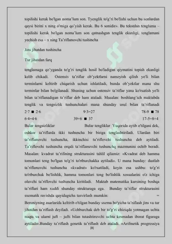 Product slide 8
