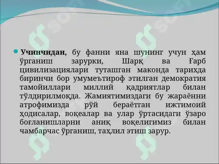 Product slide 6
