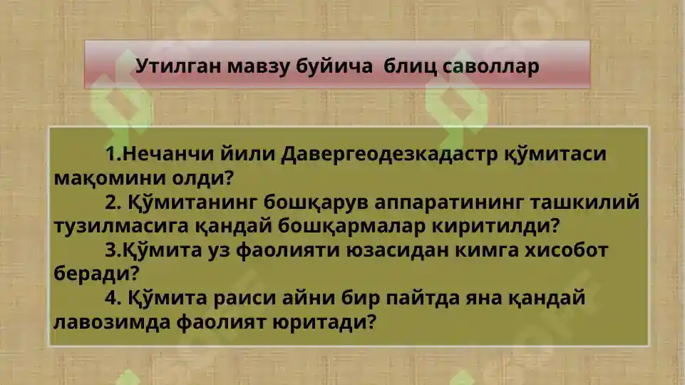 Product slide 6