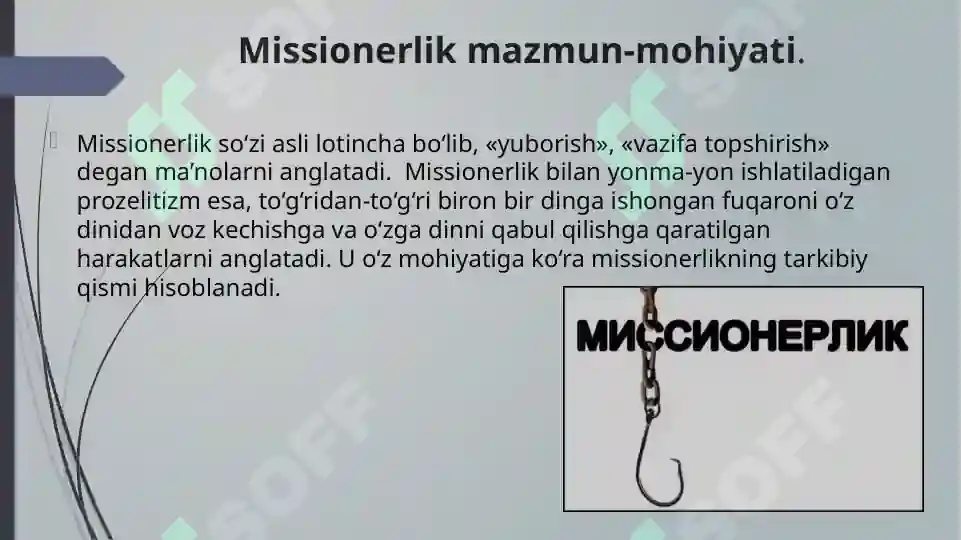 Product slide 7