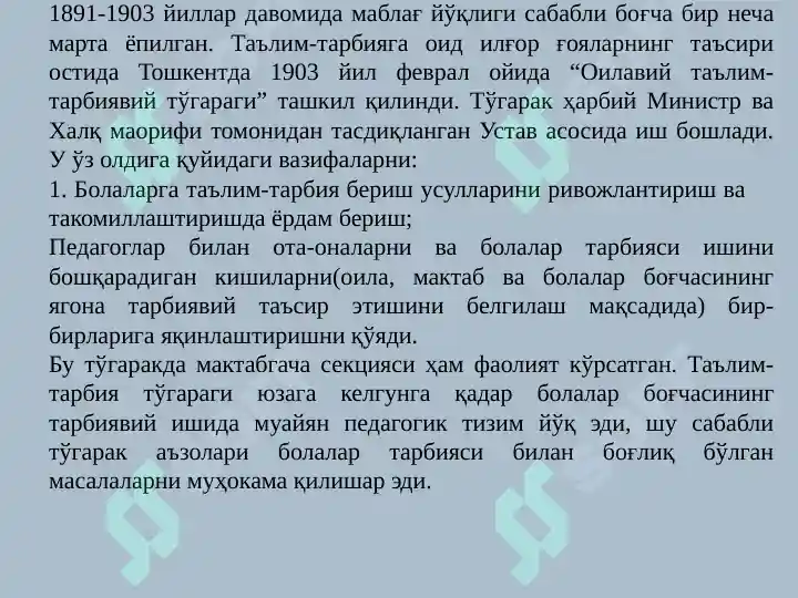 Product slide 7