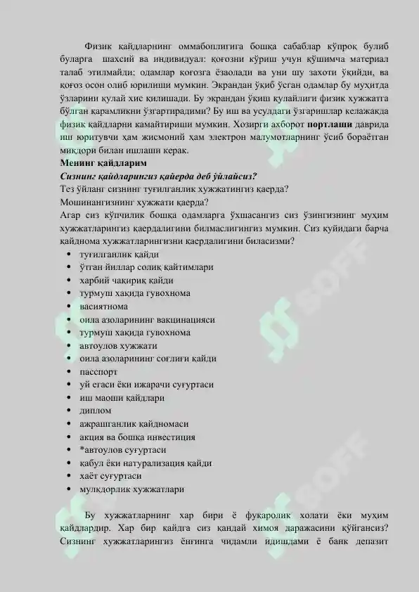 Product slide 5