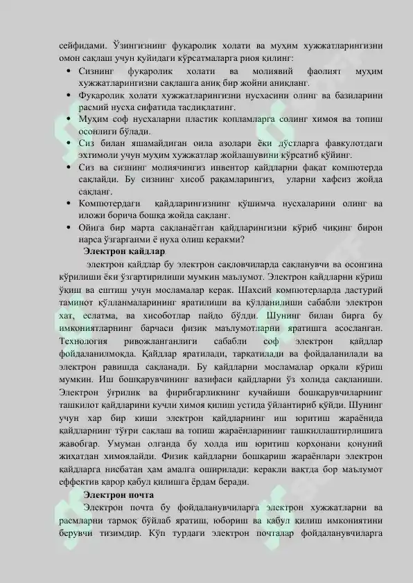 Product slide 6