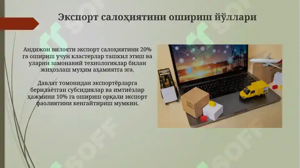Product slide 3