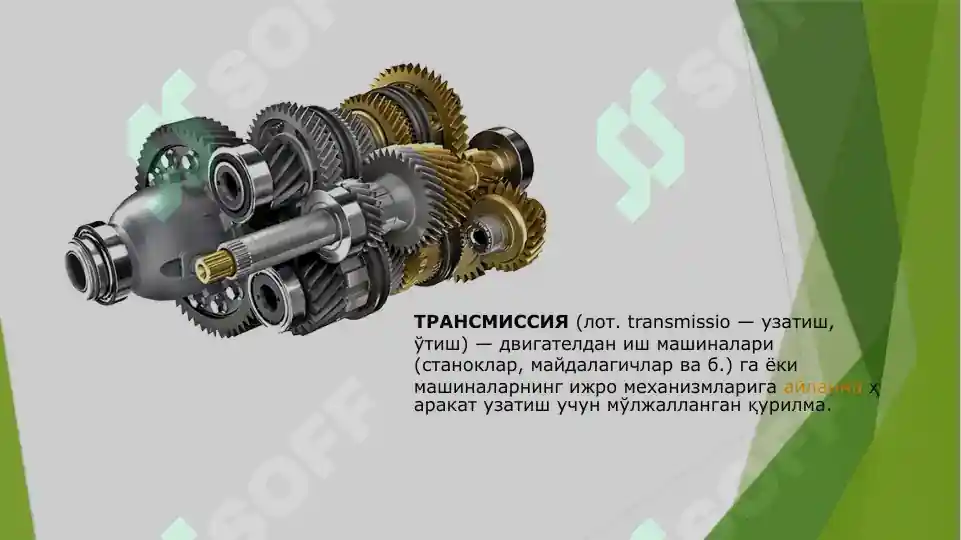 Product slide 6