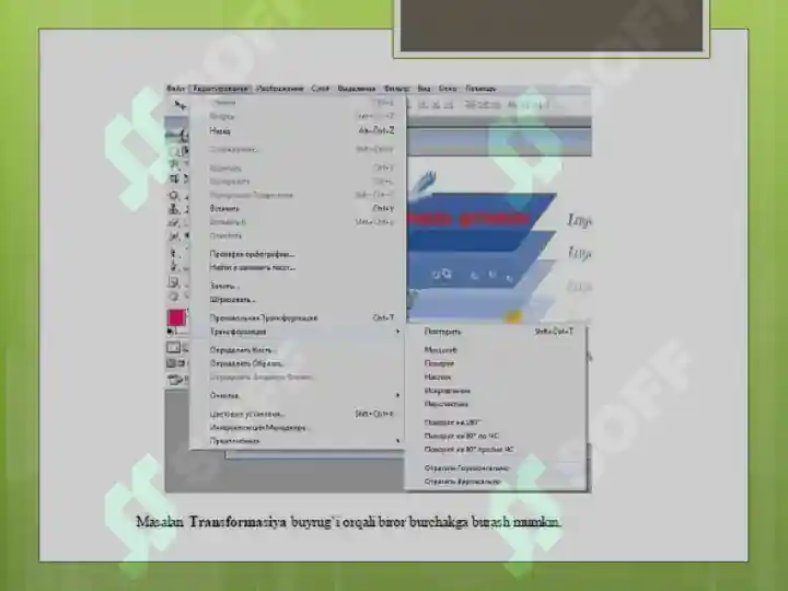 Product slide 7