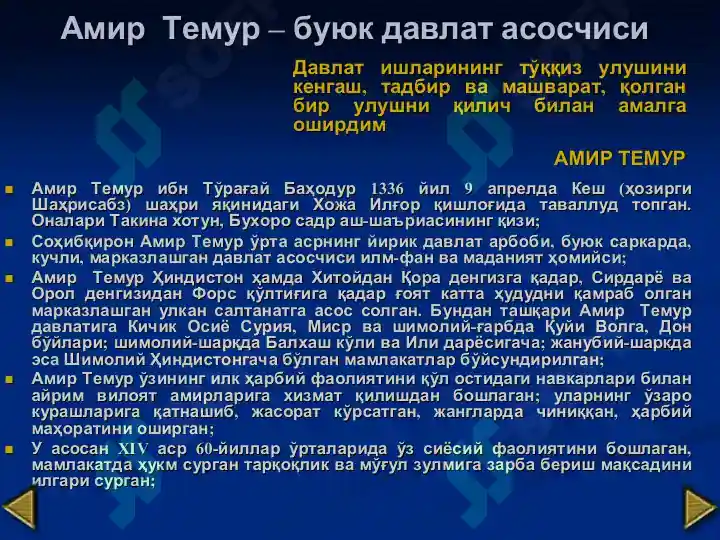 Product slide 5