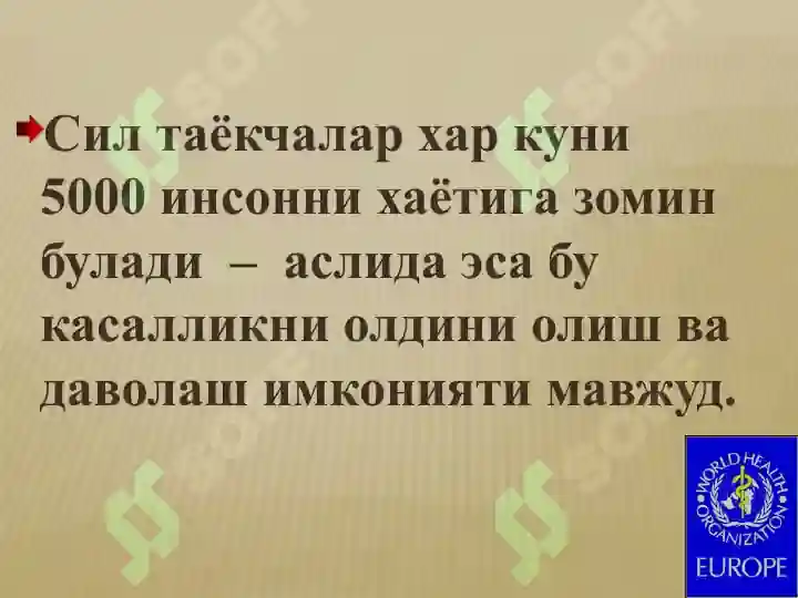 Product slide 5