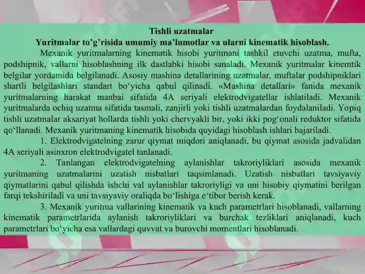 Product slide 7