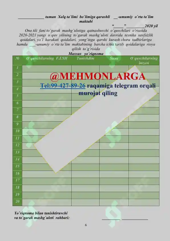 Product slide 6