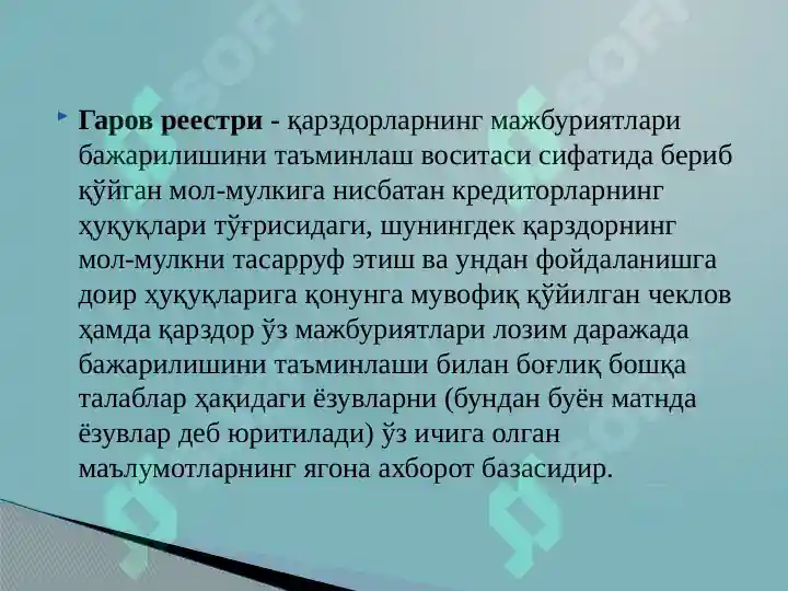 Product slide 8