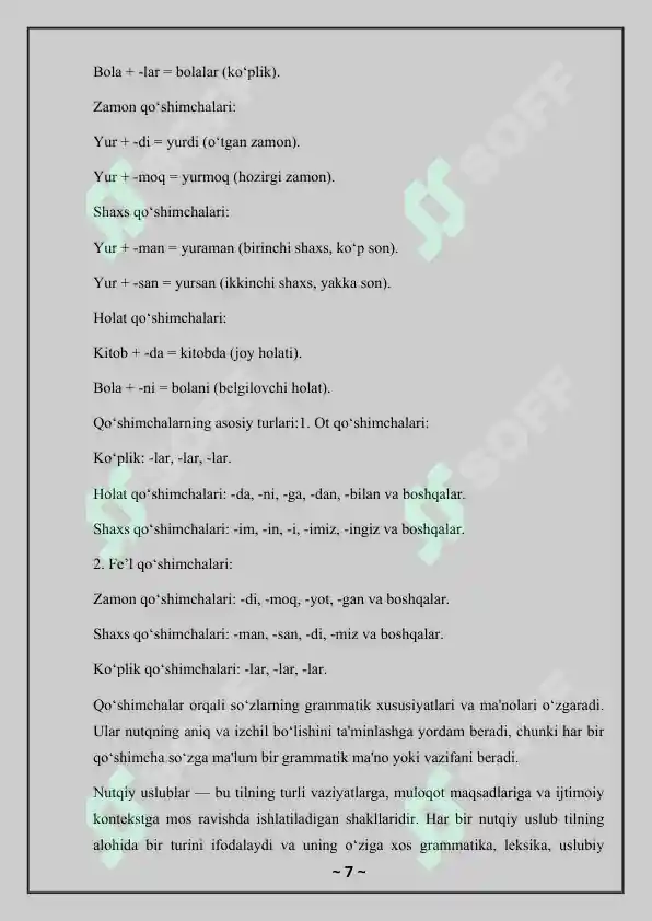 Product slide 7
