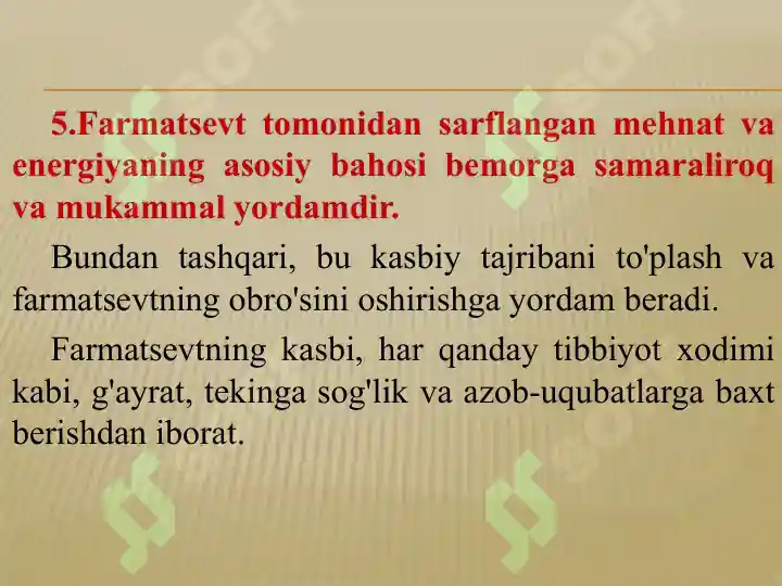 Product slide 7