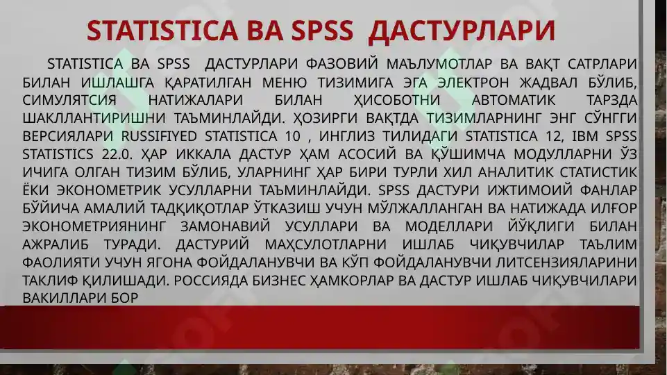 Product slide 8