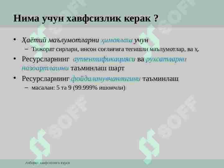 Product slide 6