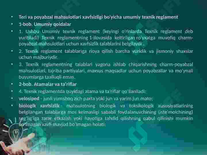 Product slide 5
