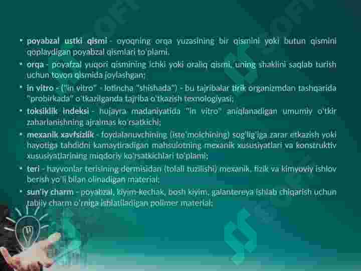 Product slide 6