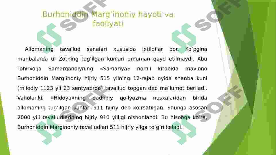 Product slide 5
