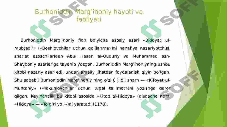 Product slide 6