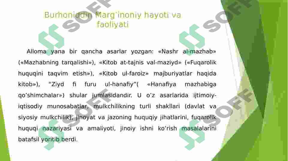 Product slide 7