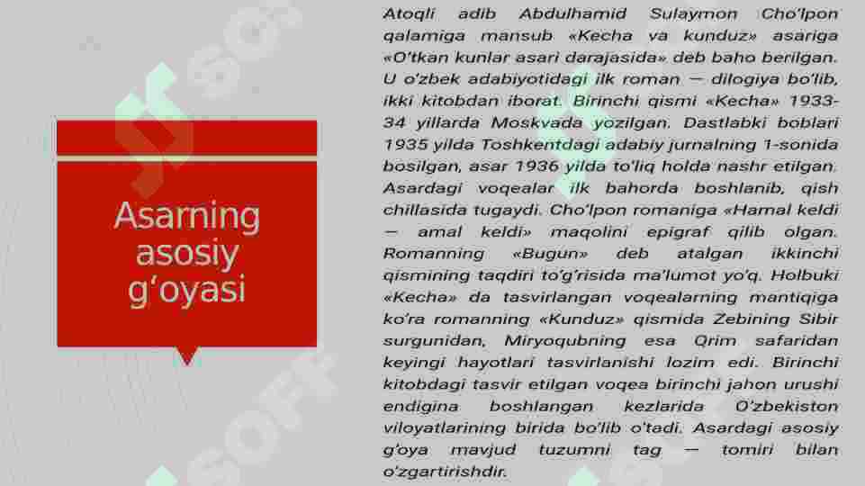 Product slide 6