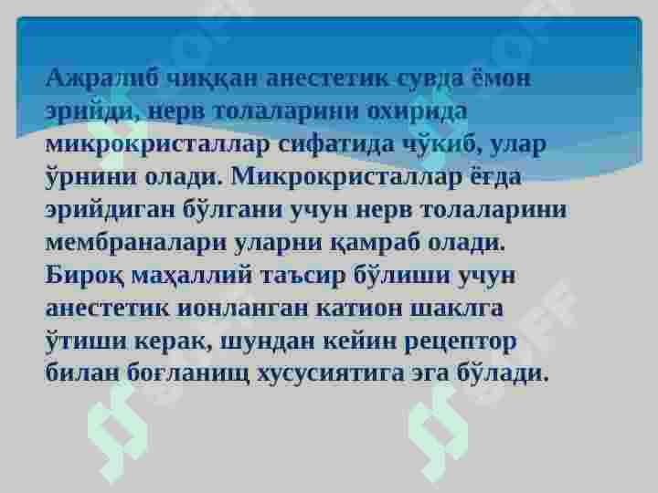 Product slide 8
