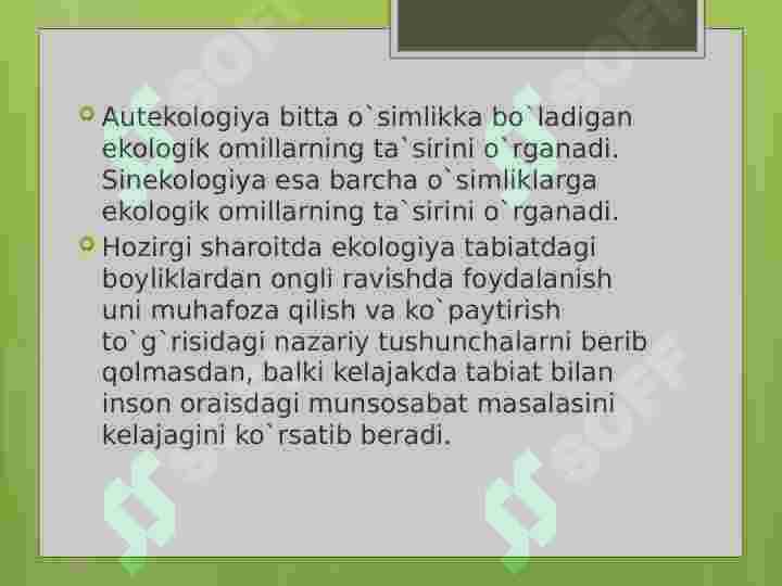 Product slide 6