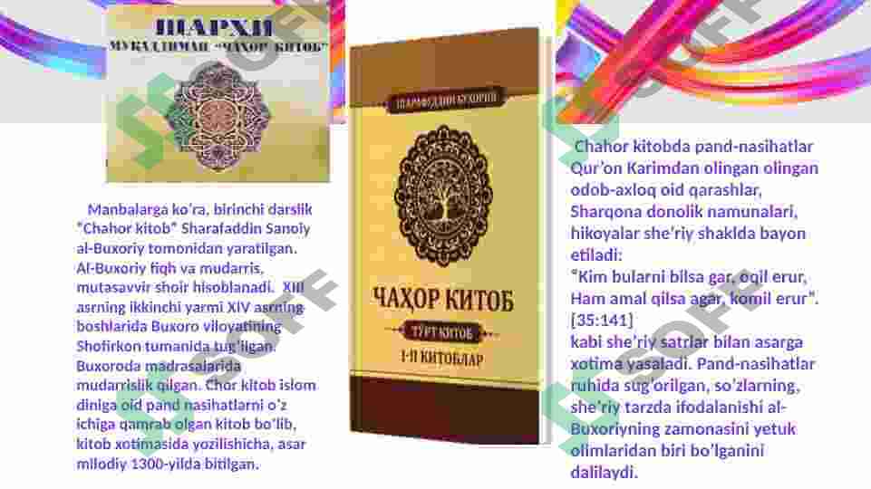 Product slide 8